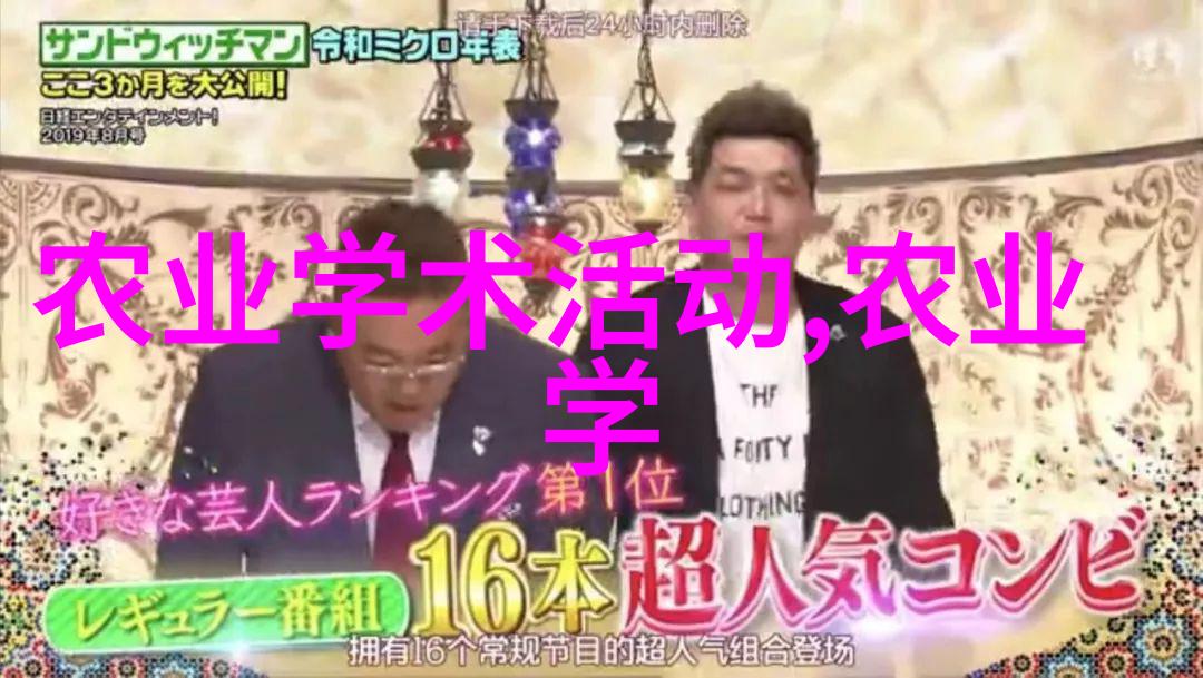 塑造未来模具的奇迹与挑战