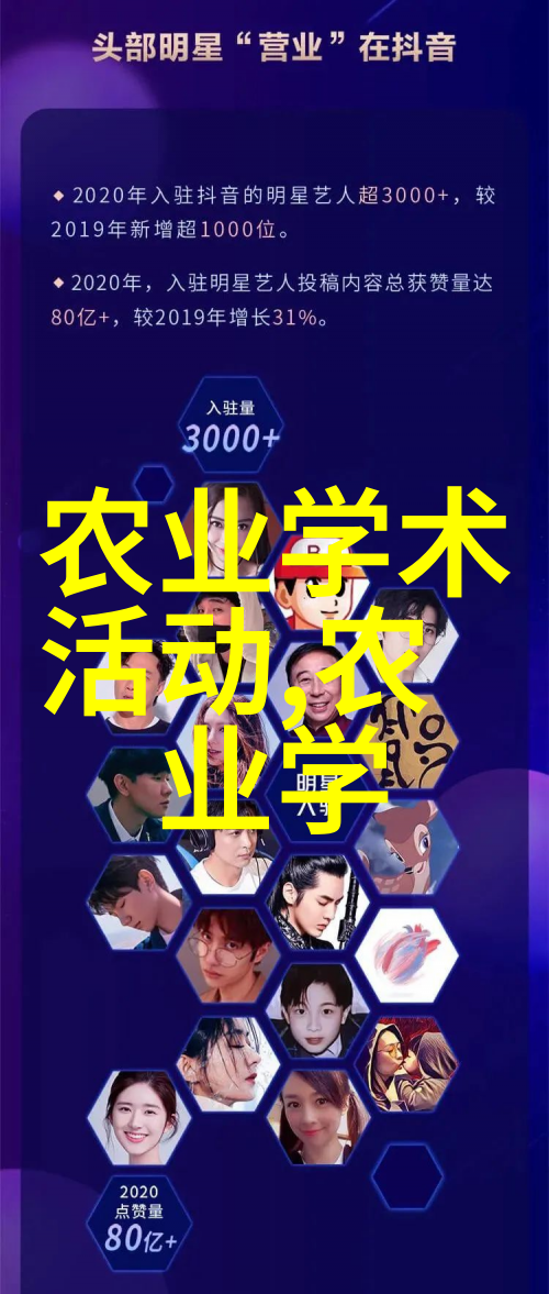 敕勒川历史上的一个战略要地