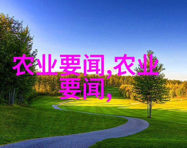 动物检疫揭秘它们的隐私时光