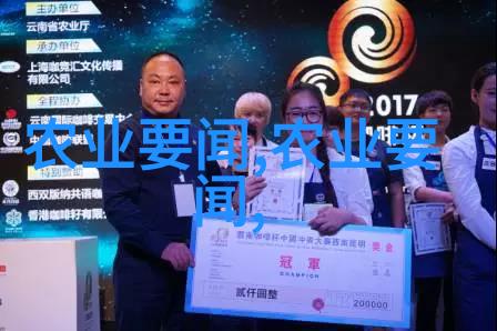 徐州生物工程职业技术学院我的科技之旅