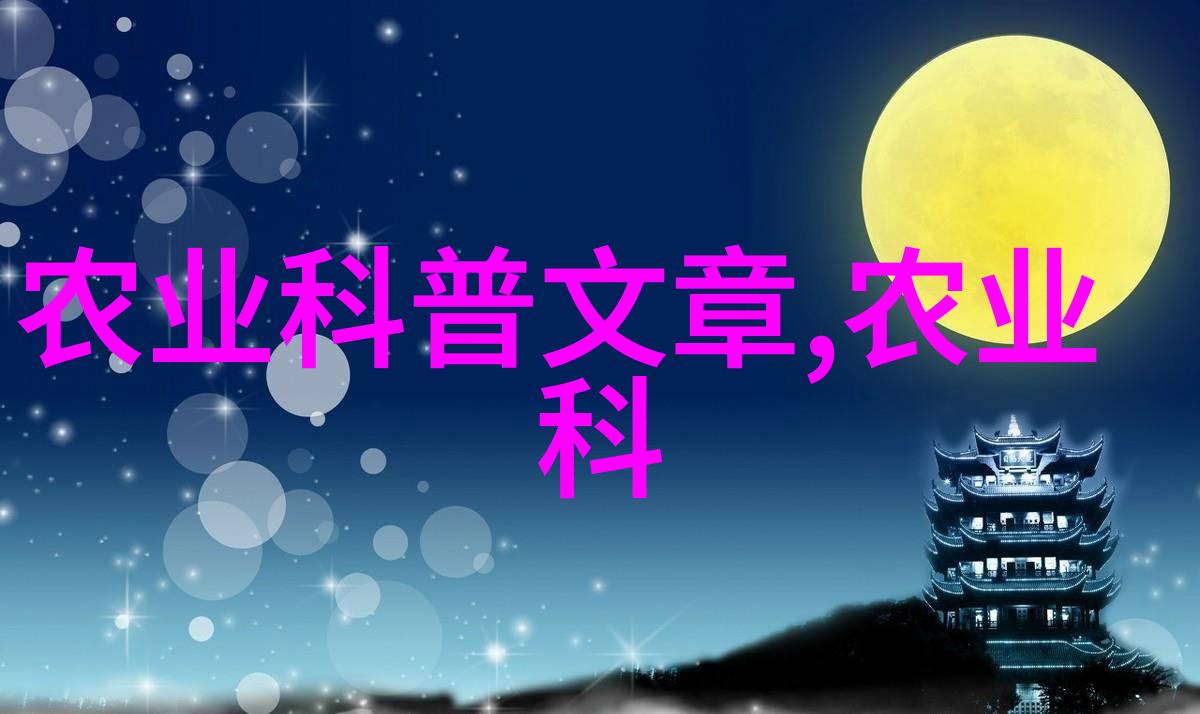 茶艺入门简要探索世界各地的名贵茶叶种类与烹制技巧