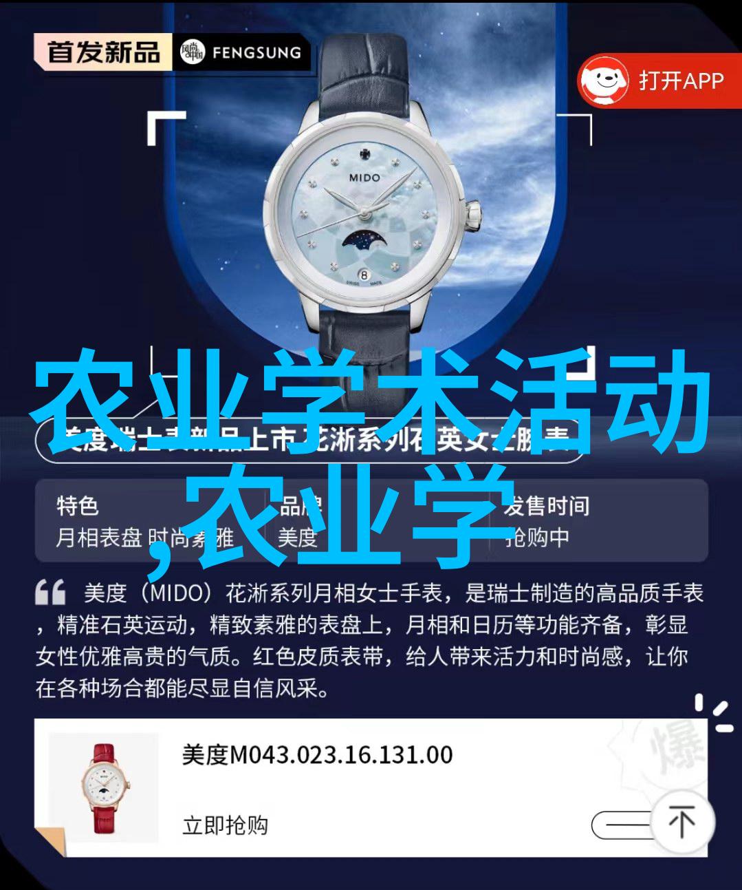 养殖技术网精准饲料管理系统的应用与实践