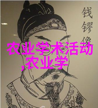农场宝库探索农业养殖网的下载资源与应用