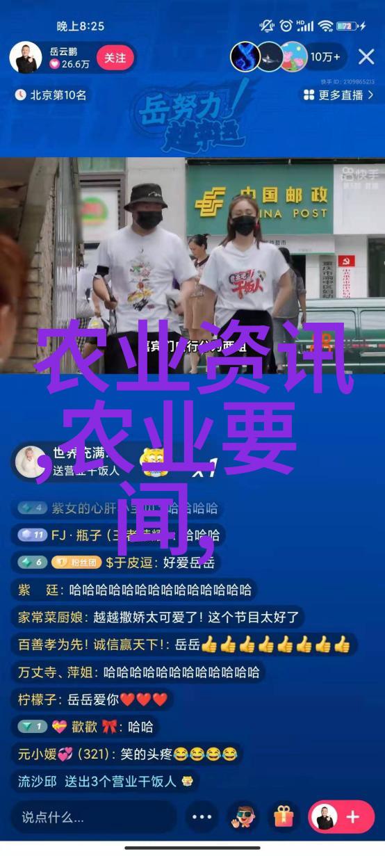 翠绿岁月探秘那些守护家园的无需栽培之美