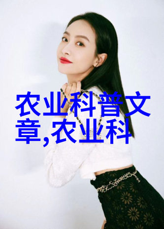 有没有什么技术创新可以帮助我们提升小规模养殖的生产力和收益率呢
