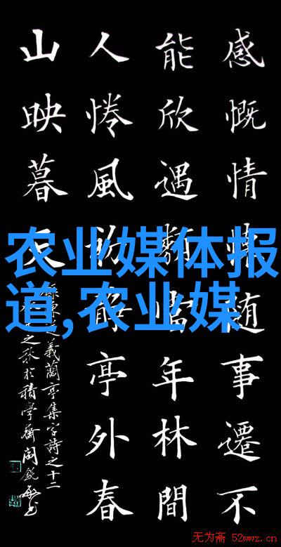 品味茶香探索茶叶的基本种类六种
