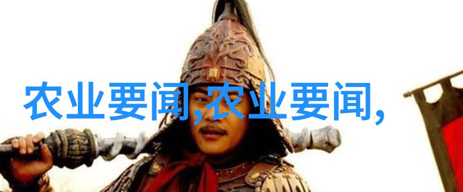 绿茵茵的财富探秘纤维作物的世界