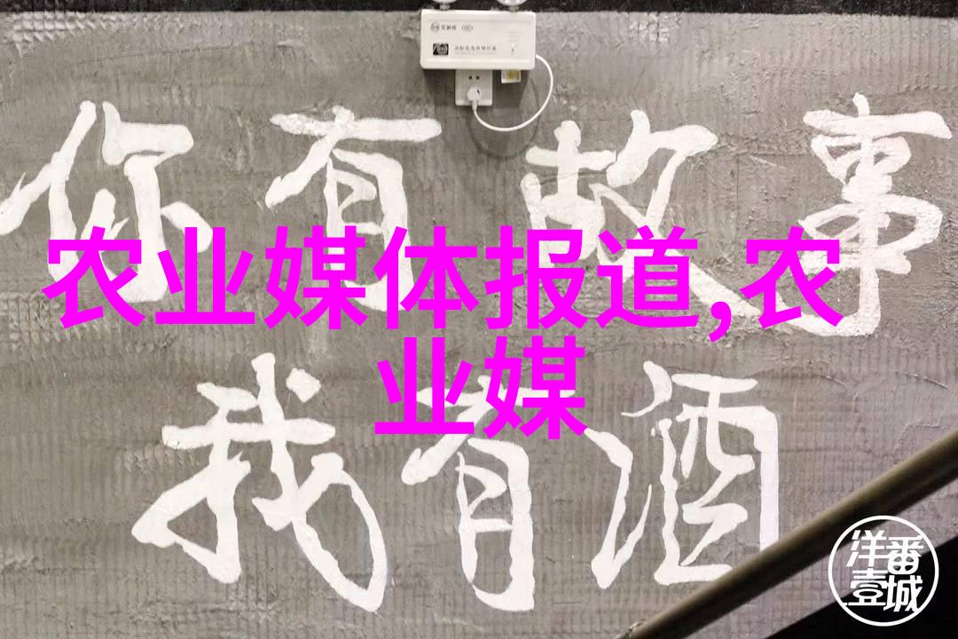 探索中国古方药材的智慧与魅力