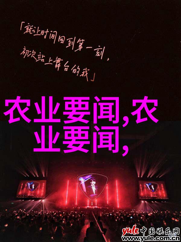 政策与法规治理之舵手