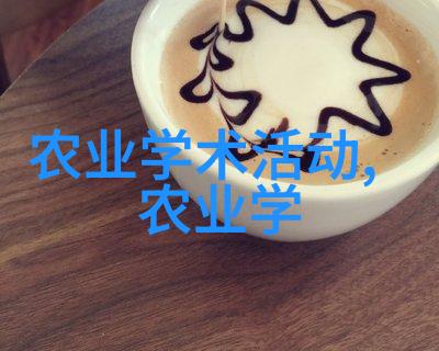 农资进销存台账管理系统-精确记录高效运营提升农业供应链管理的智慧解决方案