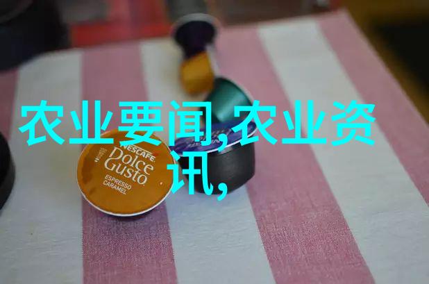 数字技术革命农机化信息网如何提升农业生产效率