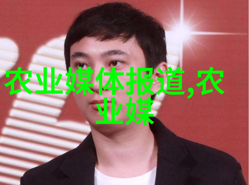 农机作业系统农田机械化管理