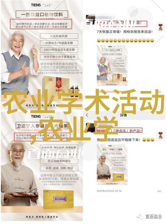 有机花土中可直接种植适合的中药材吗