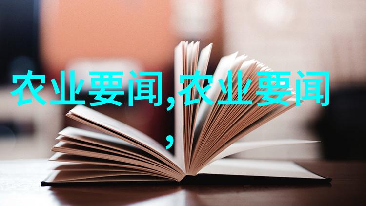无土栽培有机蔬菜的未来绿色革命在家庭中开花结果