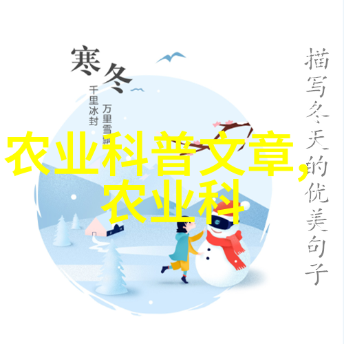 家中养什么花好养又聚财 - 金钱盆满迎春选择理想的室内外盆栽植物