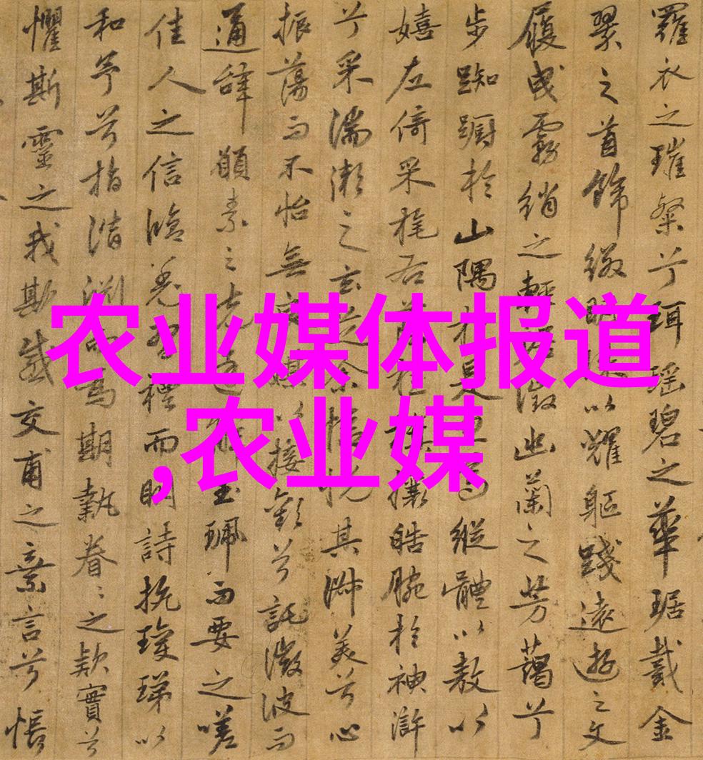 揭秘花园之谜种花种子的神秘方法步骤