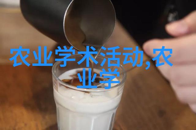 ATV3-ATV3时代探索未来无人驾驶车辆的技术与应用