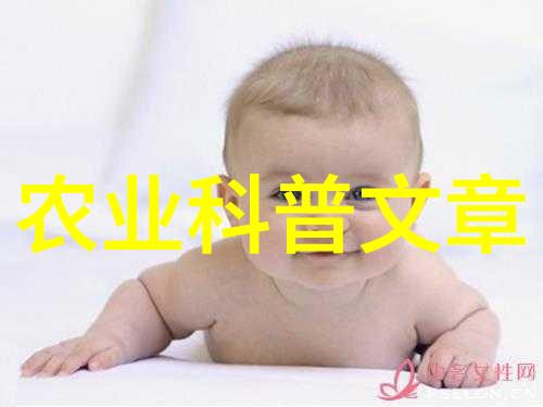 学术农业活动有哪些_农业学术活动_农业学术报告心得体会