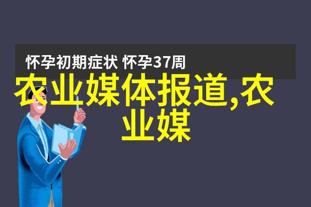 探秘亚洲成成品网站源码中国有限公司开启数字时代的创新之门