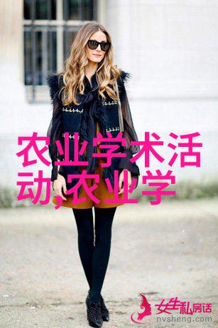 水产养殖杂志官网探秘现代鱼类饲养技术的创新与挑战