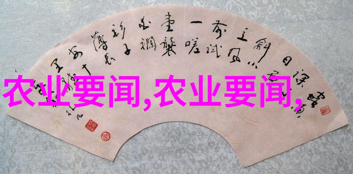 长三角预制菜团体标准发布 守护舌尖安全
