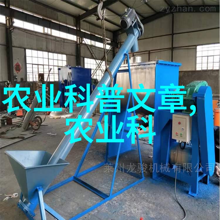 农产品电子商务平台的兴起与全国农产品供求信息网的作用