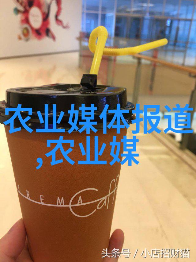 数字时代的新农场中国蔬菜种子网的运作机制