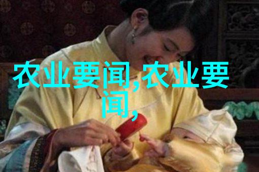 云南中药材种植从草根到红酒的奇幻之旅