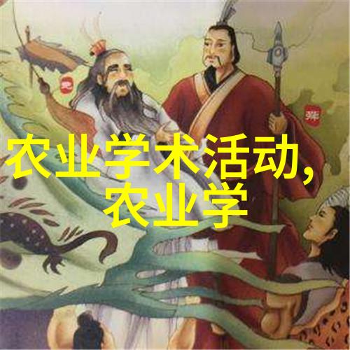 绿色药用新贵探索三菱种植技术的未来趋势