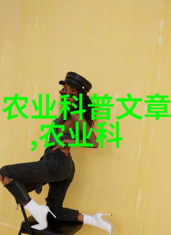 泥鳅黄鳝养殖技术研究探索适宜环境与高效饲料配方的应用