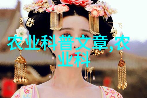 跌价最惨的中药材逆境中的生长与希望