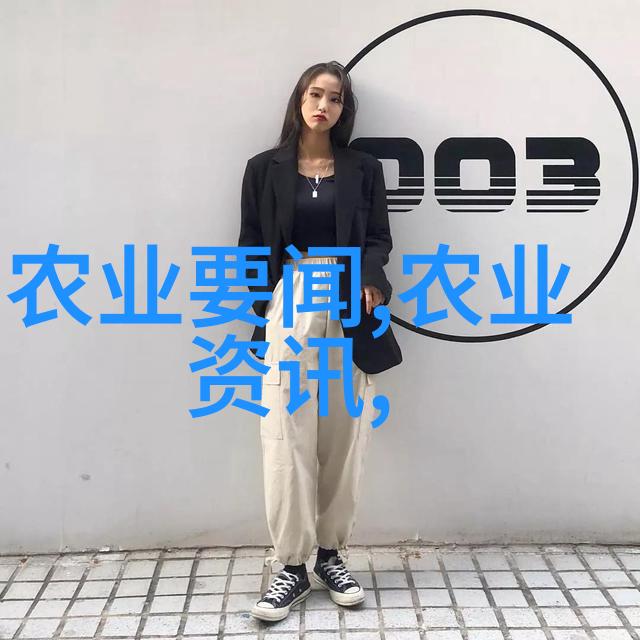 太阳系第九行星为何会影响到农业媒体报道的现代科技应用