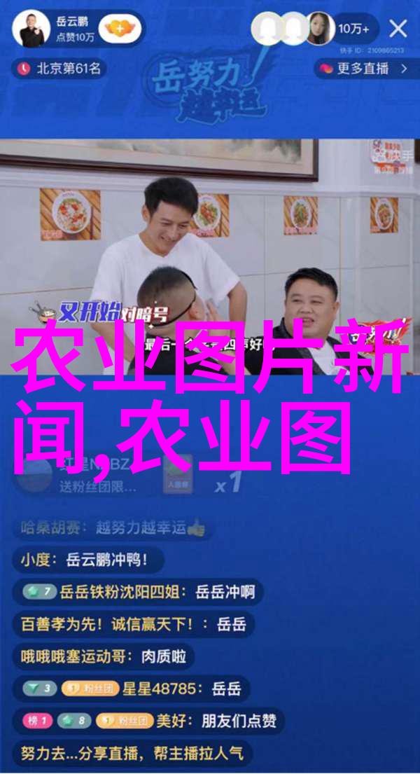 金线莲的历史文化与现代种植方法