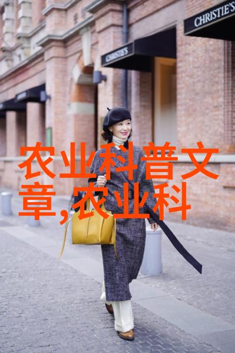 农业新技术-绿色革命揭秘现代农业的创新之光