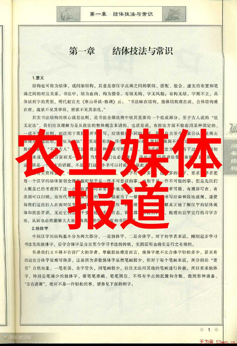 农业科普文章_科普农业文章怎么写_农业科普知识内容