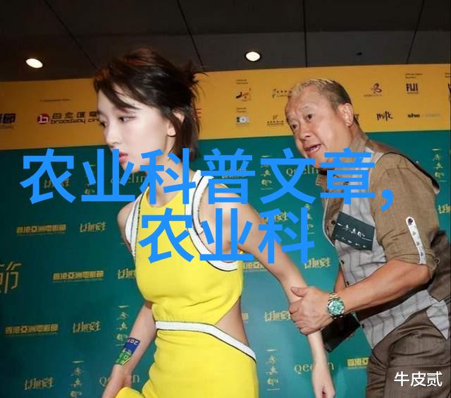 绿色循环共建生态未来享受苗种植回收合作的双赢之旅