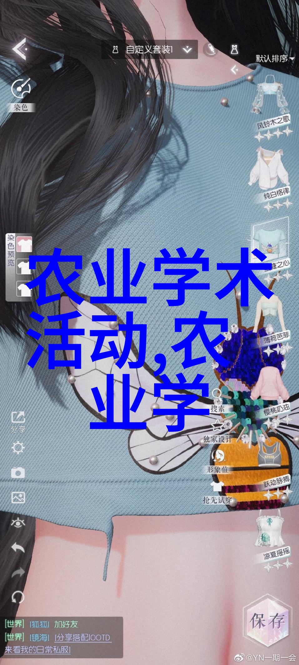 绿茵草海与荒漠的对话