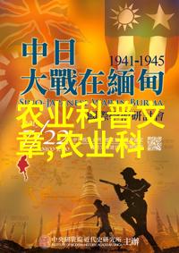 耕耘乡土市场探索农村最佳生意机遇