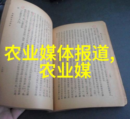 绿色药园中草药种植项目的未来方向与实践探索