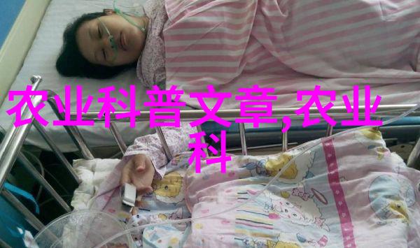 盆栽花卉美化生活家居装饰的自然风情