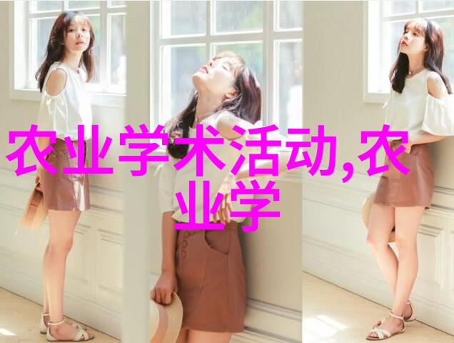 沉默的药园中药材网背后的秘密