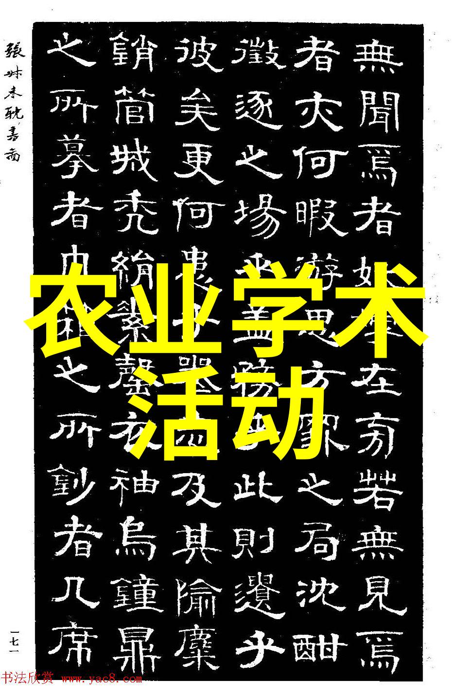 茶叶生产加工机械化关键技术及产业化开发获江