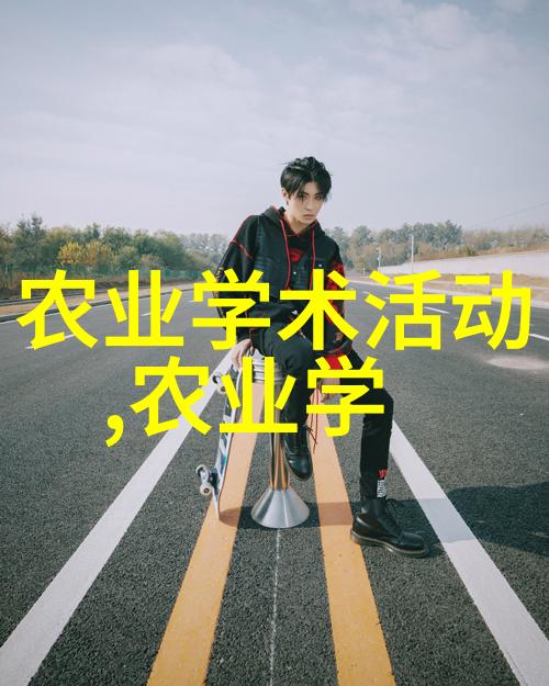 苗木嫁接技术视频解析提升园艺技能的精髓
