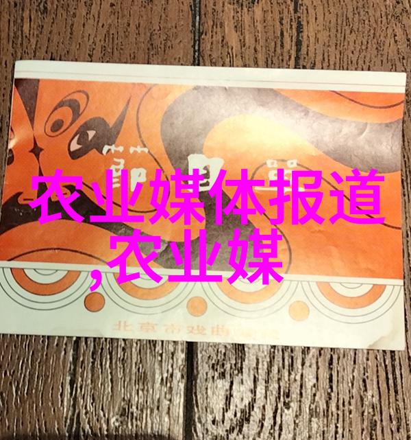 品味茶香享受健康探索茶叶的食用与功效