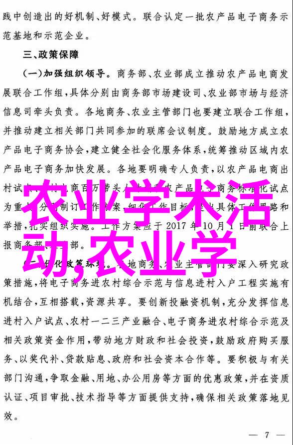 春季自然环境下的圣女果种植与养羊赚钱二十万的栽培技巧