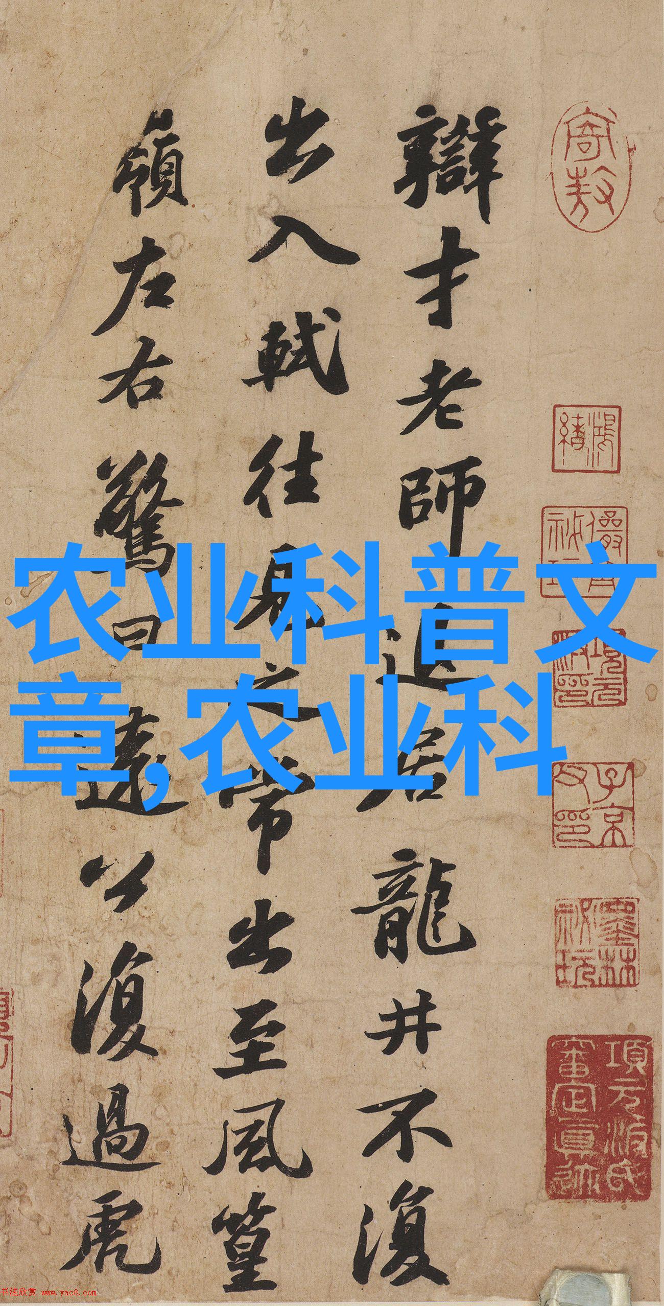 土豆不用土种蔬菜变魔法