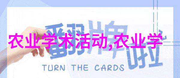 园林绿化工程师证书开启绿色设计新篇章