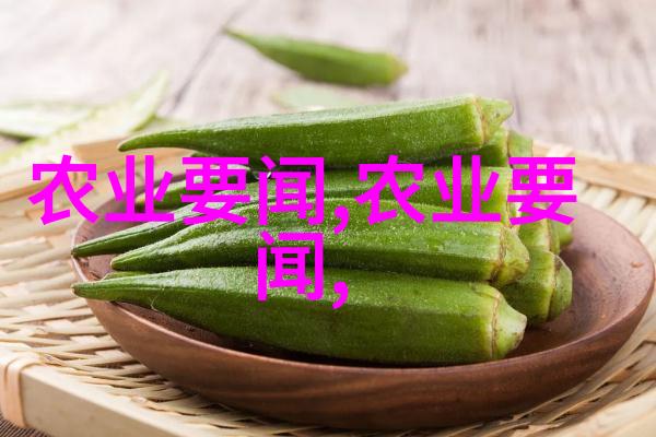 花香与泥土分析茶叶中挥发性物质