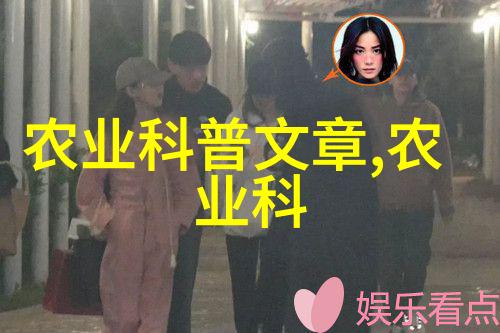 面对复杂多变的地球环境我应该如何利用园林技术专业知识进行创新和应用