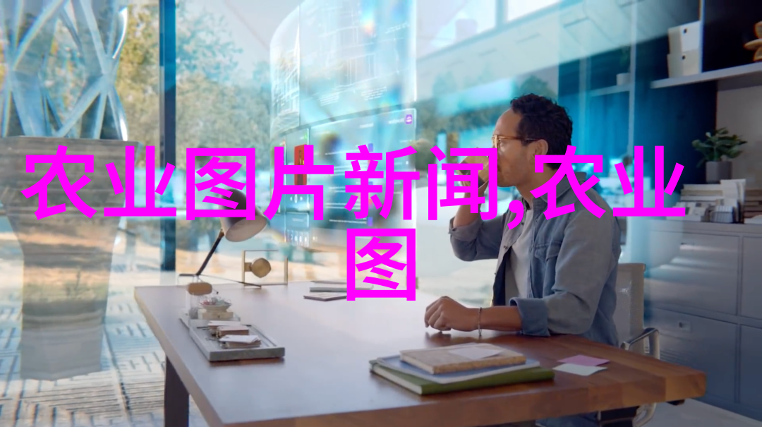追寻影像梦想揭秘大片免费播放网站背后的故事